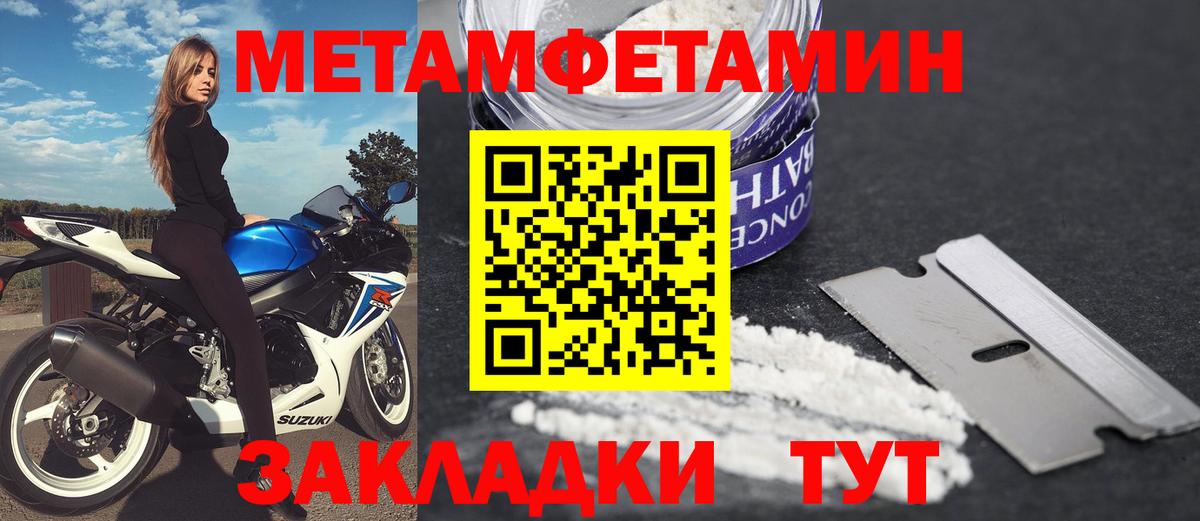 Белово  Амфетамин  Вход с VPN  darknet Telegram  АМФ Premium 