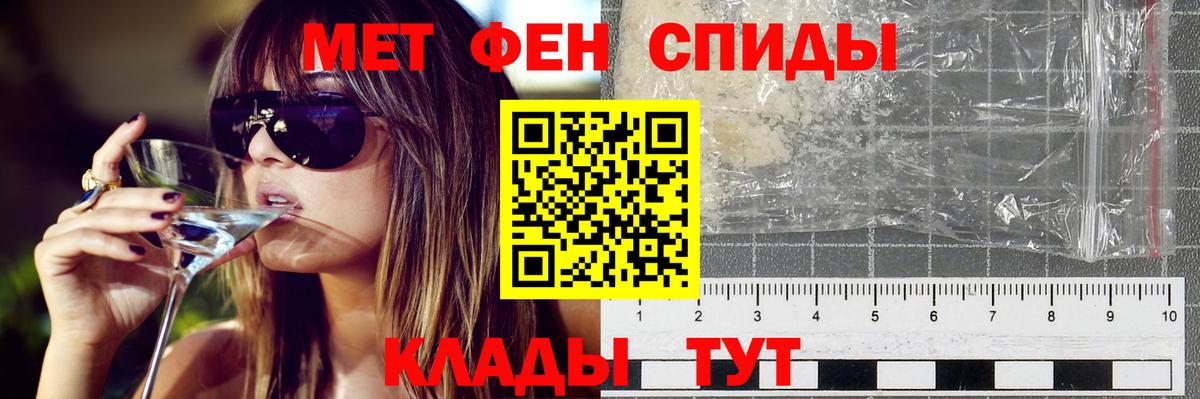 ГАШ  Белово  КОКАИН  Мефедрон  МЕФ   Вход с VPN  ГАШИШ 