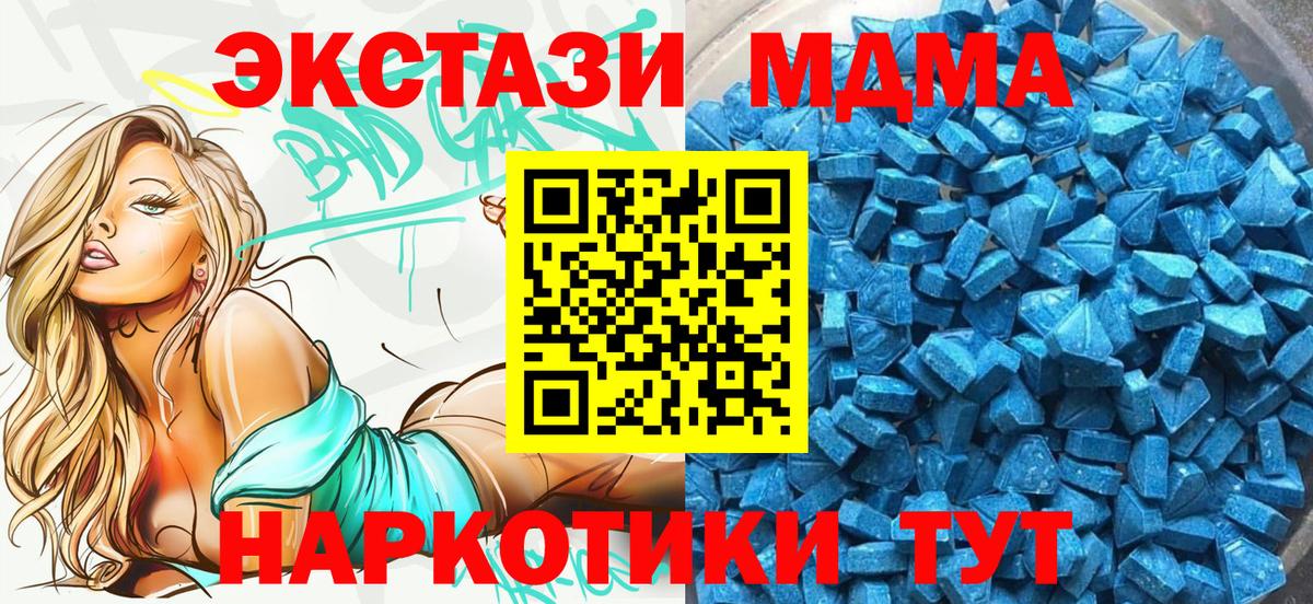Экстази 300 mg  shop какой сайт  Белово  Ecstasy  Ecstasy mix  Вход с VPN 