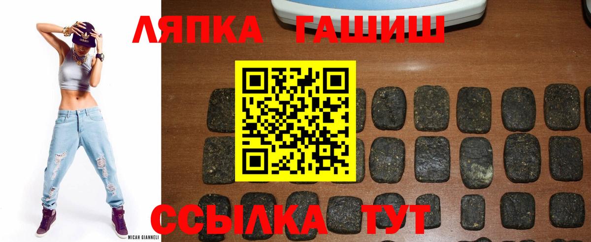 Гашиш гашик Белово