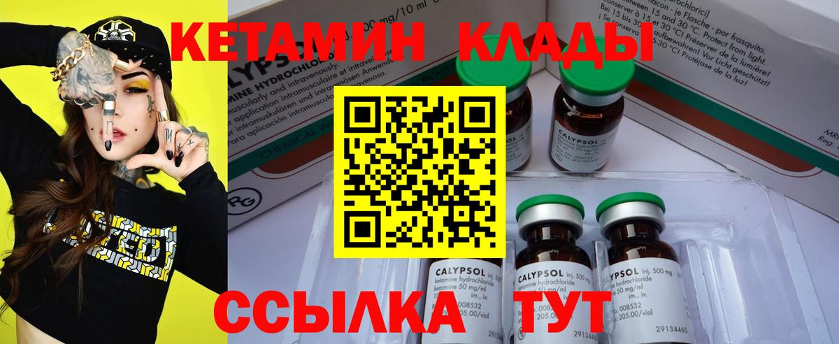 Псилоцибиновые грибы Белово