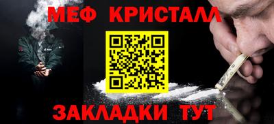 молекула духа Кудымкар