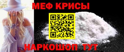 молекула духа Кудымкар