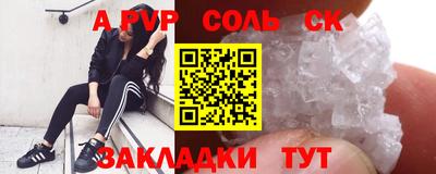 мдпв Котовск