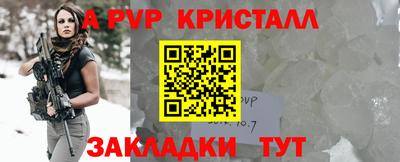 mix Красноармейск