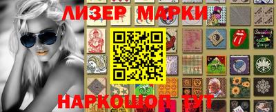 марки lsd Кохма