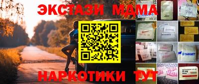 mix Красноармейск