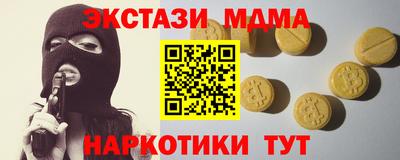 mix Красноармейск