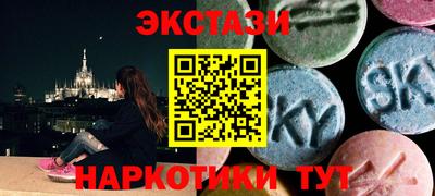 ПСИЛОЦИБИНОВЫЕ ГРИБЫ Ковров