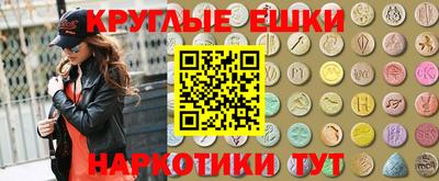 ПСИЛОЦИБИНОВЫЕ ГРИБЫ Ковров