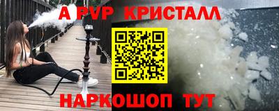 мдпв Котовск