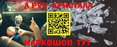 Альфа ПВП Когалым