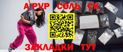 mix Красноармейск
