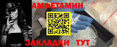 Альфа ПВП Коломна
