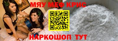mix Красноармейск