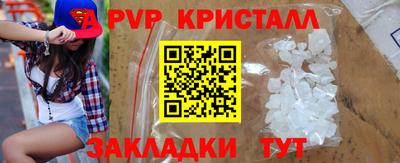 меф VHQ Кудрово