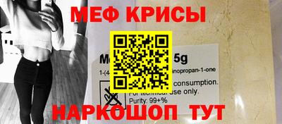 mix Красноармейск