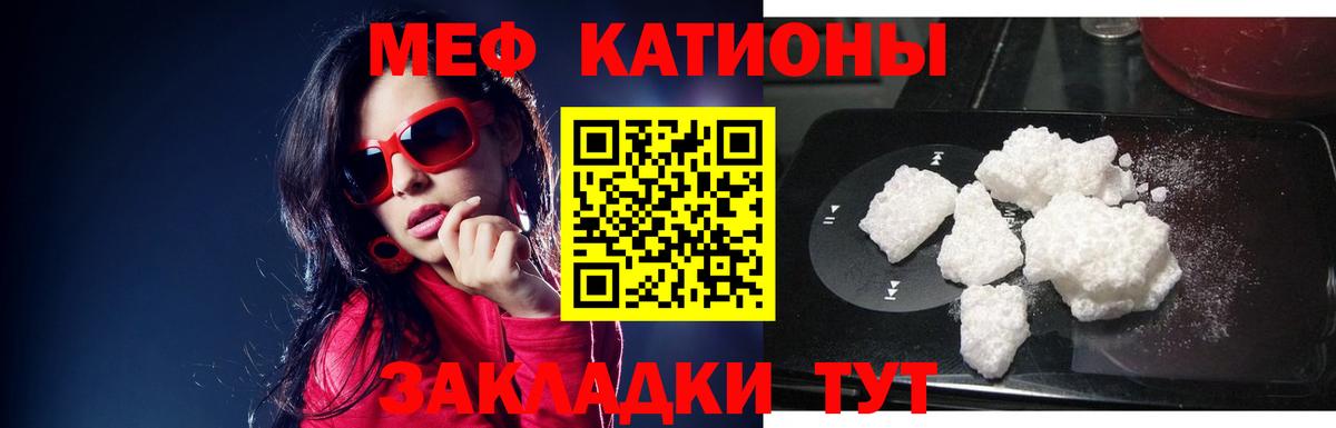МЕФ мука Белово