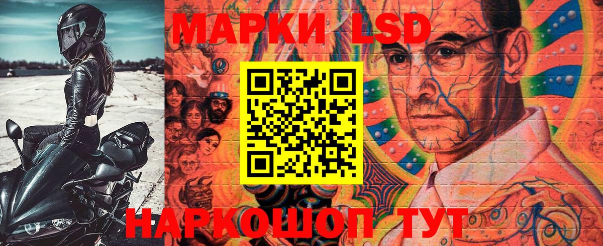 Марки NBOMe 1500мкг  Марки NBOMe 1500мкг  Белово  Марки NBOMe  Вход с VPN 
