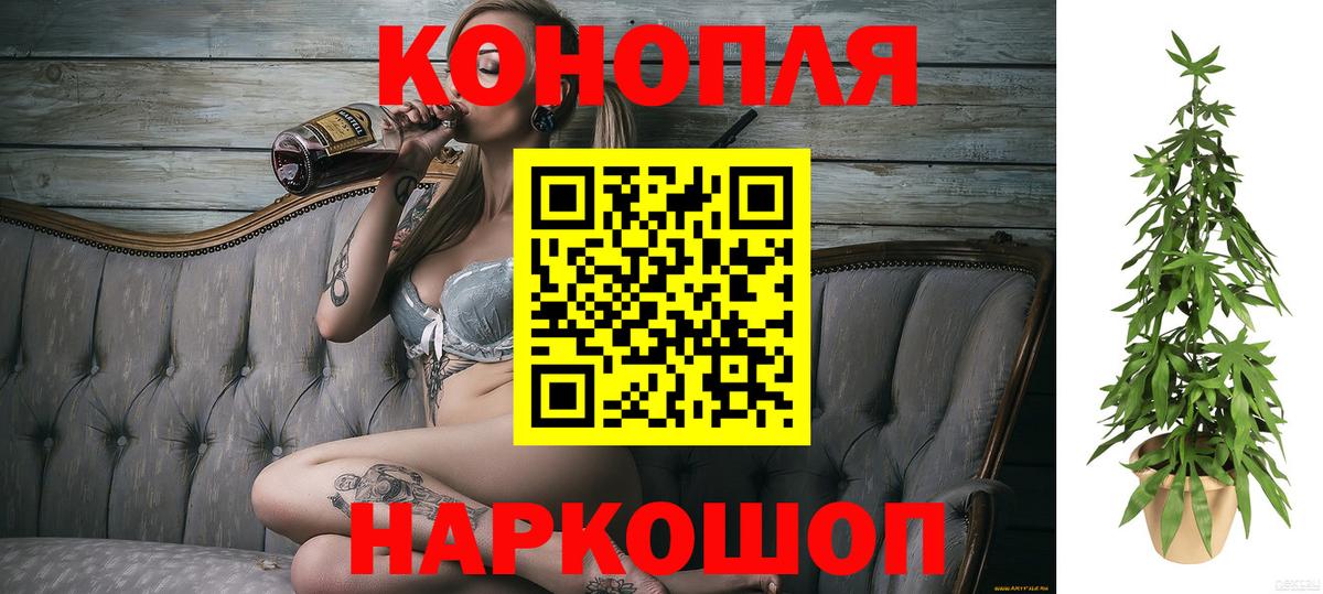 Белово  МАРИХУАНА Amnesia  Канабис Amnesia  Вход с VPN 
